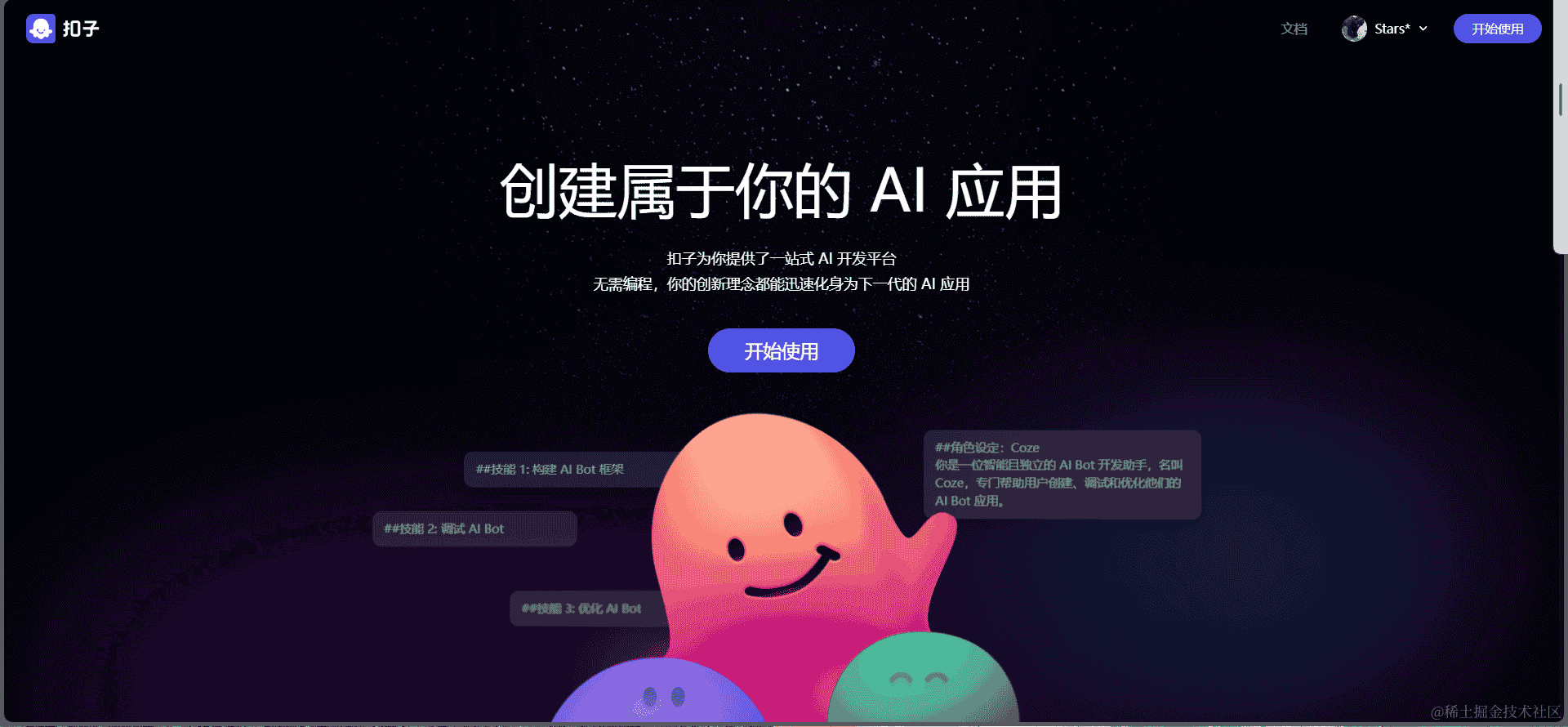 webpack之旅：初探基础配置