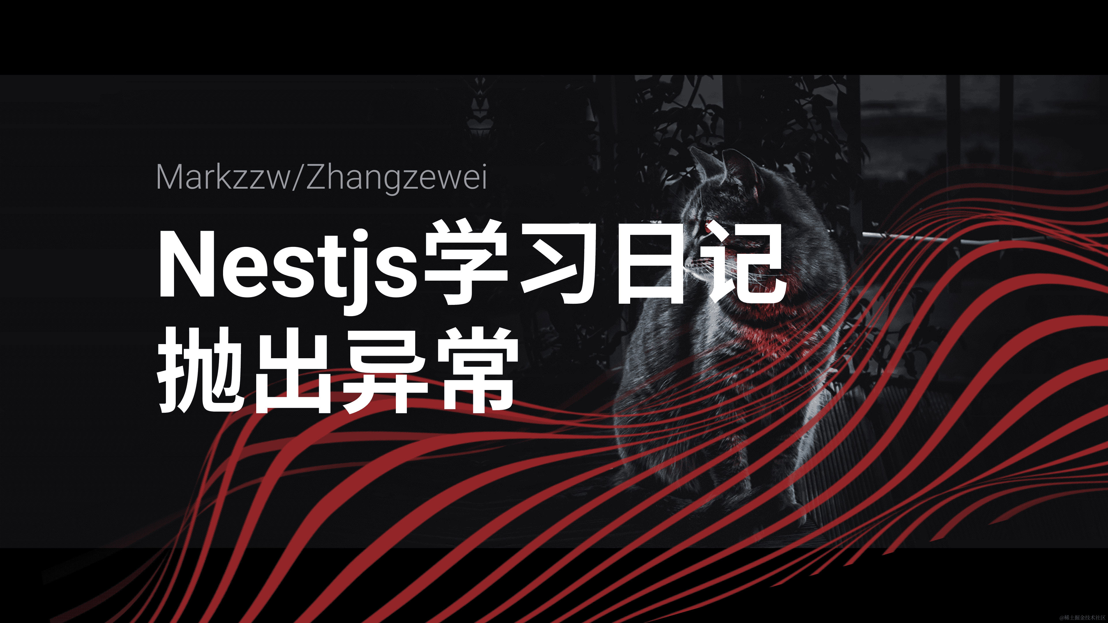 通过模拟实现和深入理解Node.js Stream内部机制