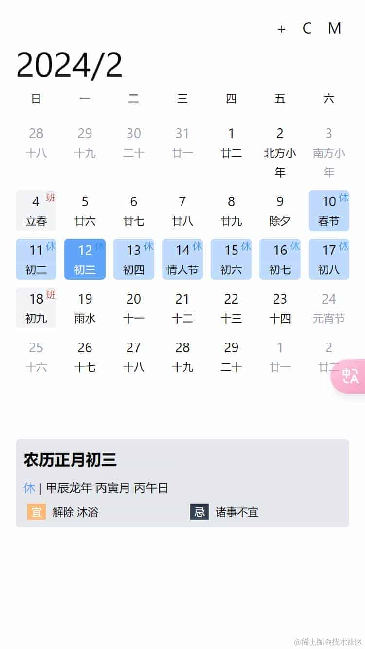**Optional：解除 Java 编程中对 null 的恐惧