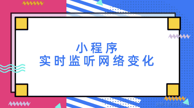 量身打造您的告警通知系统：详尽指南