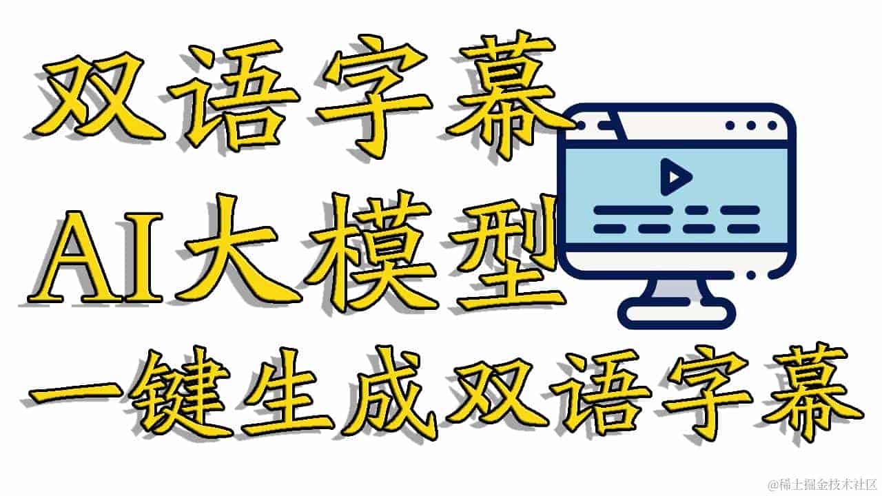 hook应用trace日志：打开后无须命令行，你也可以
