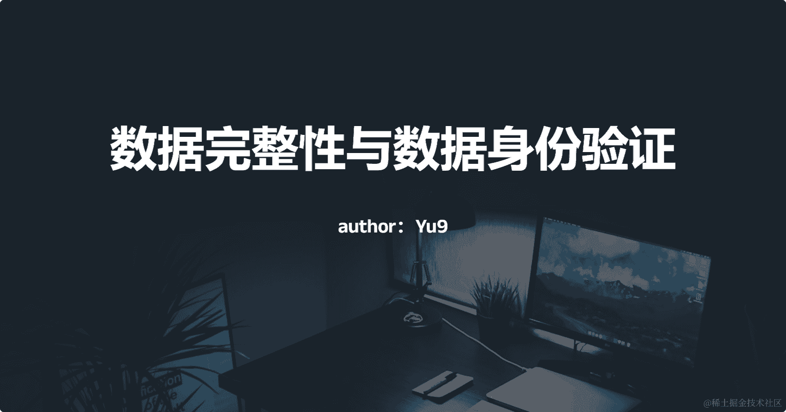 最大限度优化 MySQL 性能：从实操来看在线表拆分多表（ShardingSphere+DTS）