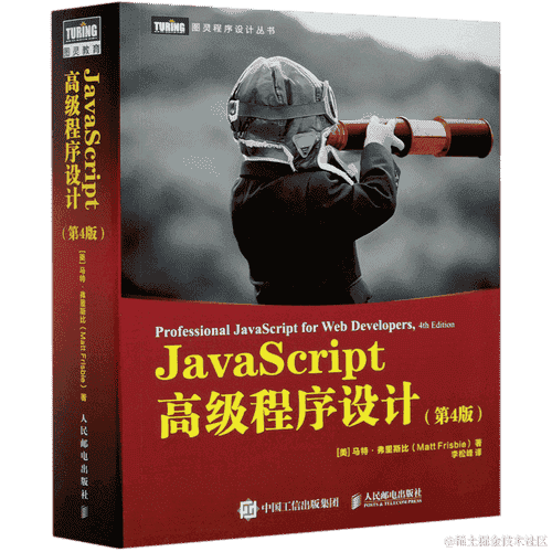 征服前端项目中的 Babel 配置：一文掌握
