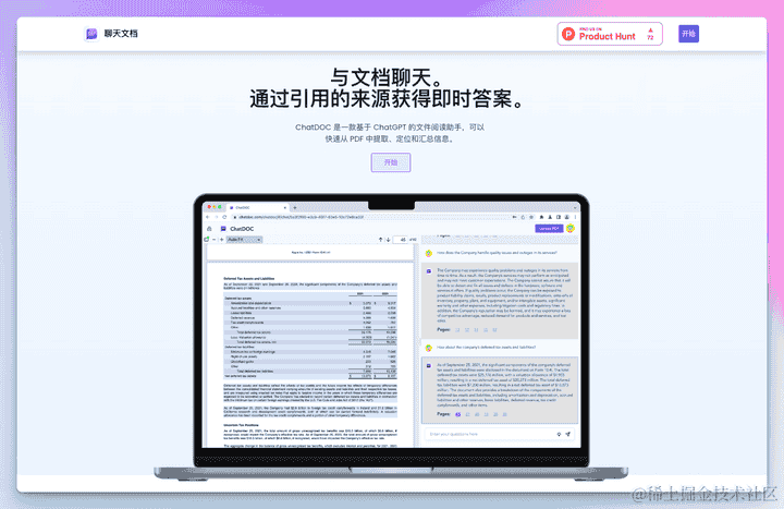 导言：揭秘中国 Android 开发生态的过去、现在和未来