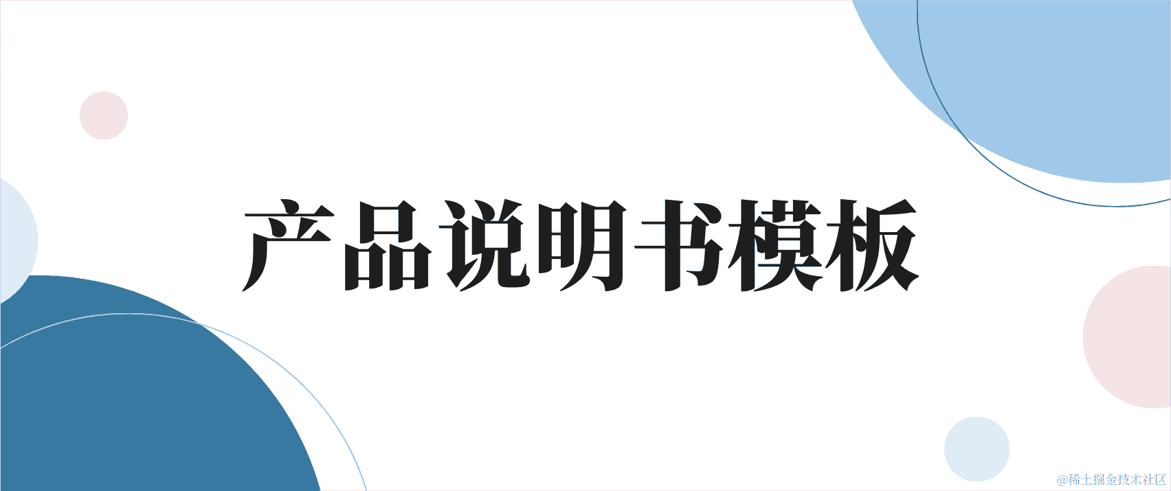 图片压缩指南，让网站更快！