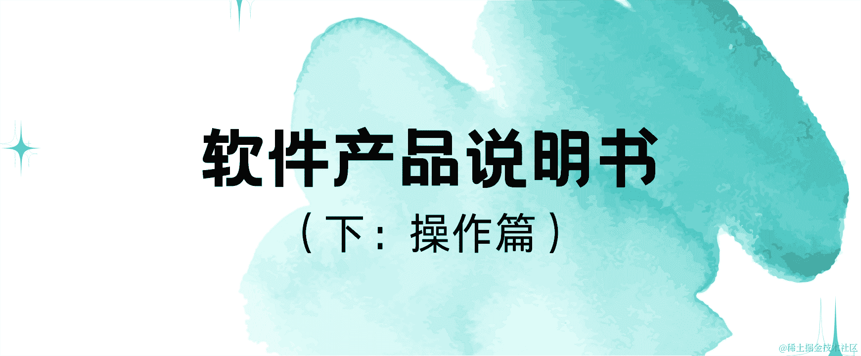 做好代码质量检查，成为优秀的程序员