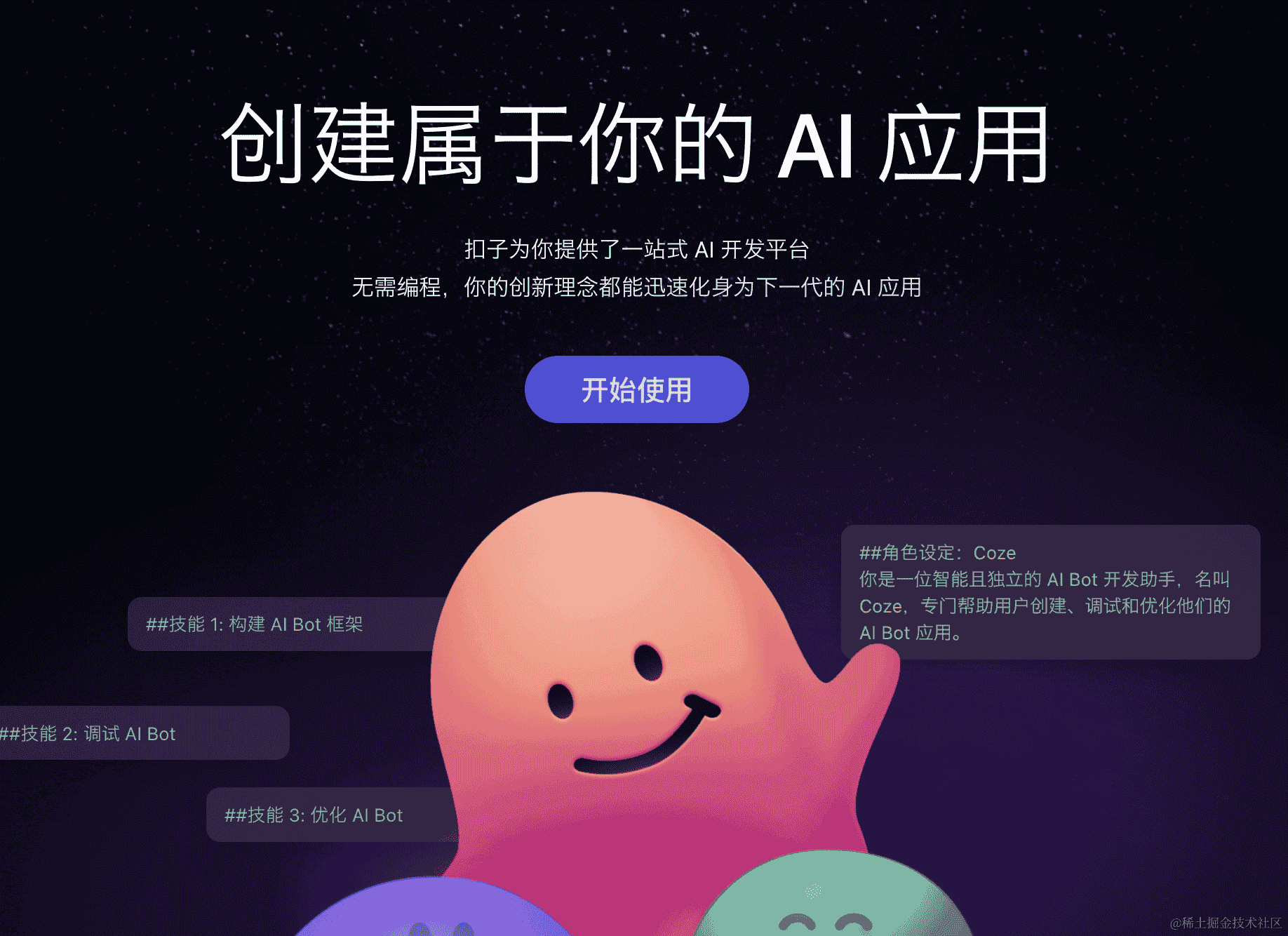赋能安卓个性化：无缝换肤指南