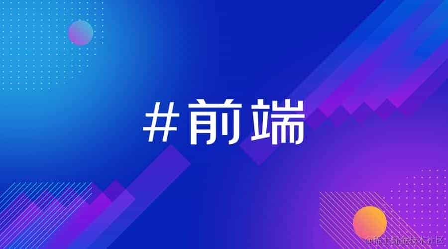 删除有序数组中的重复项：深度理解双指针法，提升数组操作技巧