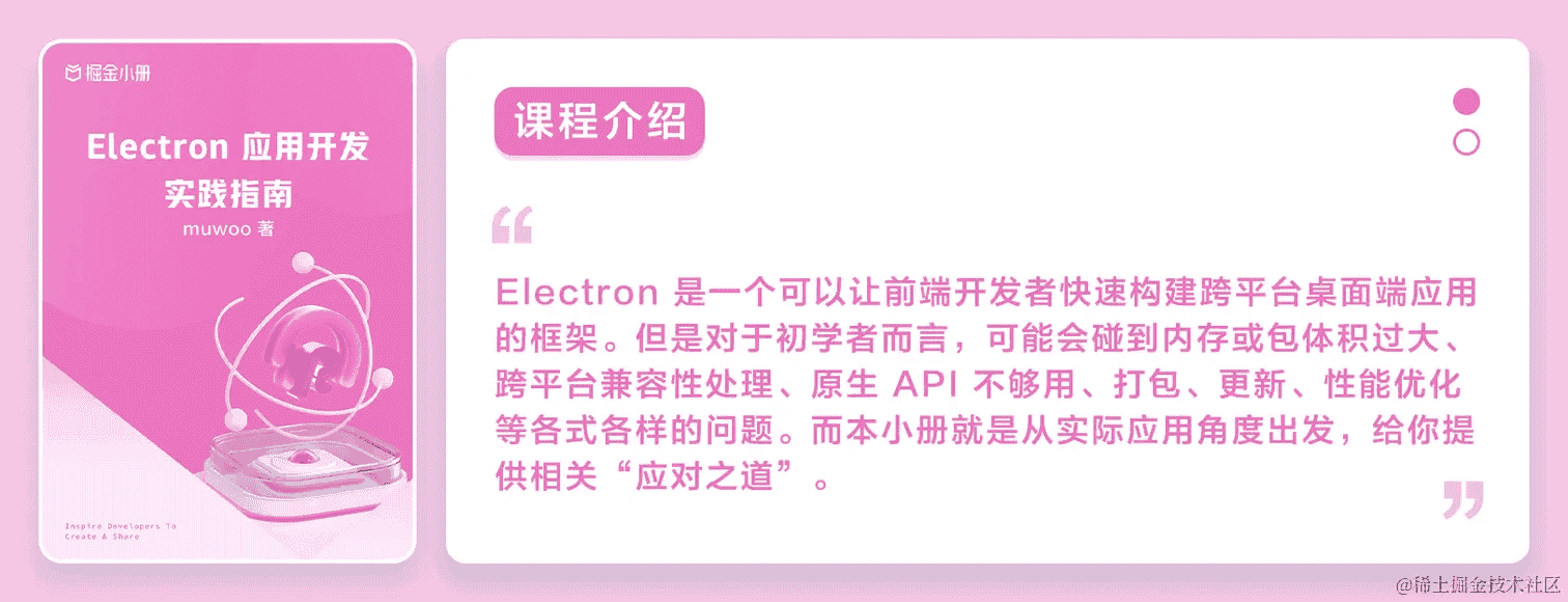 Docker守护进程：高效运维秘籍