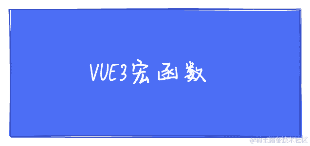 剖析Web页面平滑滚动的奥秘：三位妙招助你搞定Vue + Element UI + Mark.js定位
