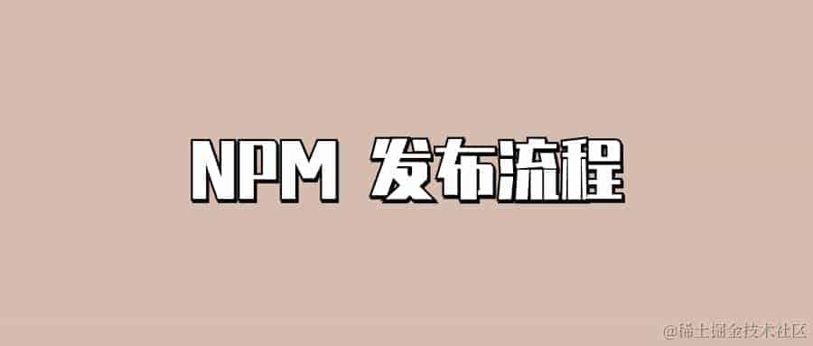 HTTPS原理与实现解析，护航网络安全