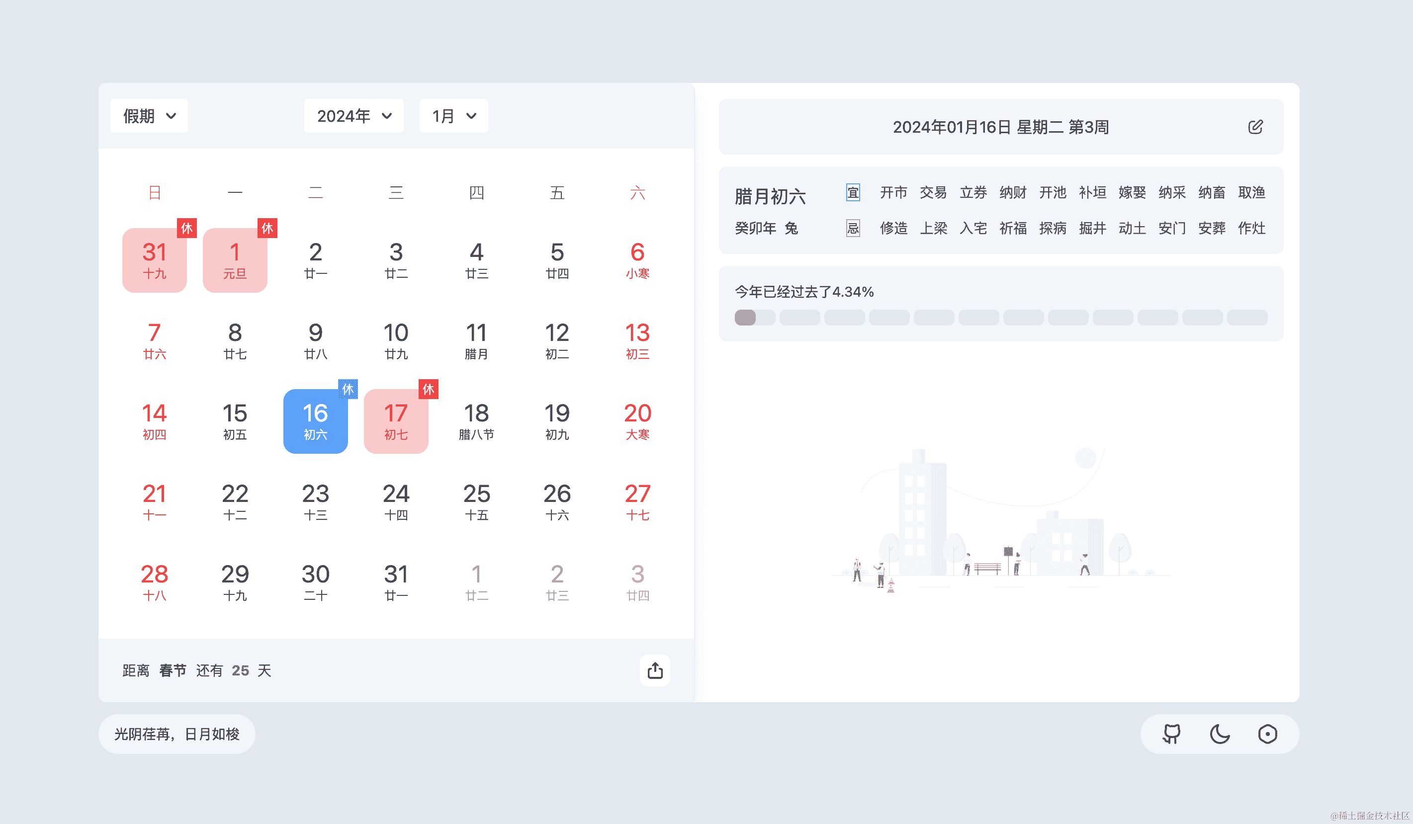 Redis布隆过滤器的应用与实践