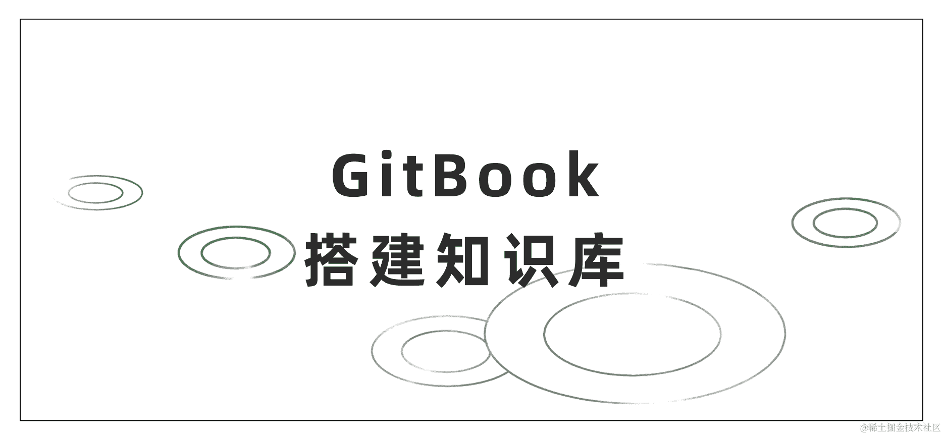 Flutter：从布局到屏幕的渲染奥秘