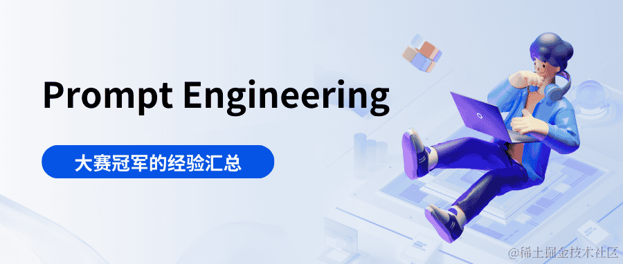 在 iOS 生态系统中解锁非公开分发的潜力