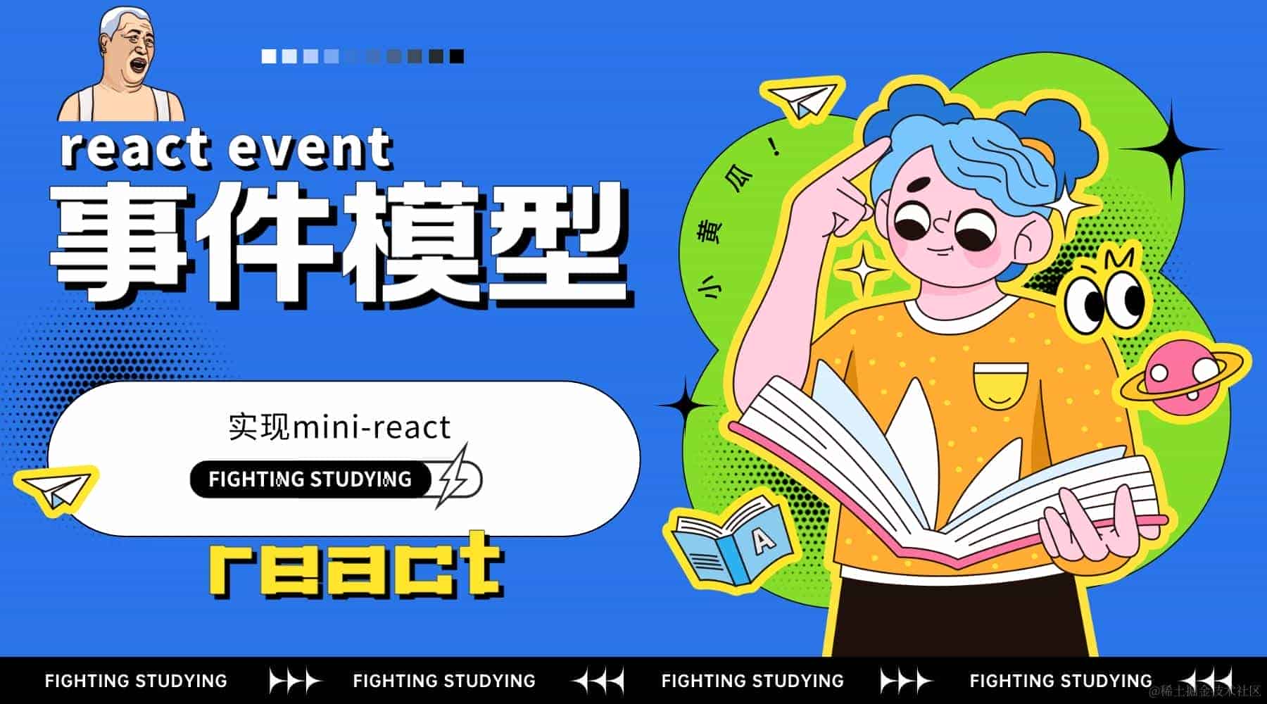 Android事件分发机制指南