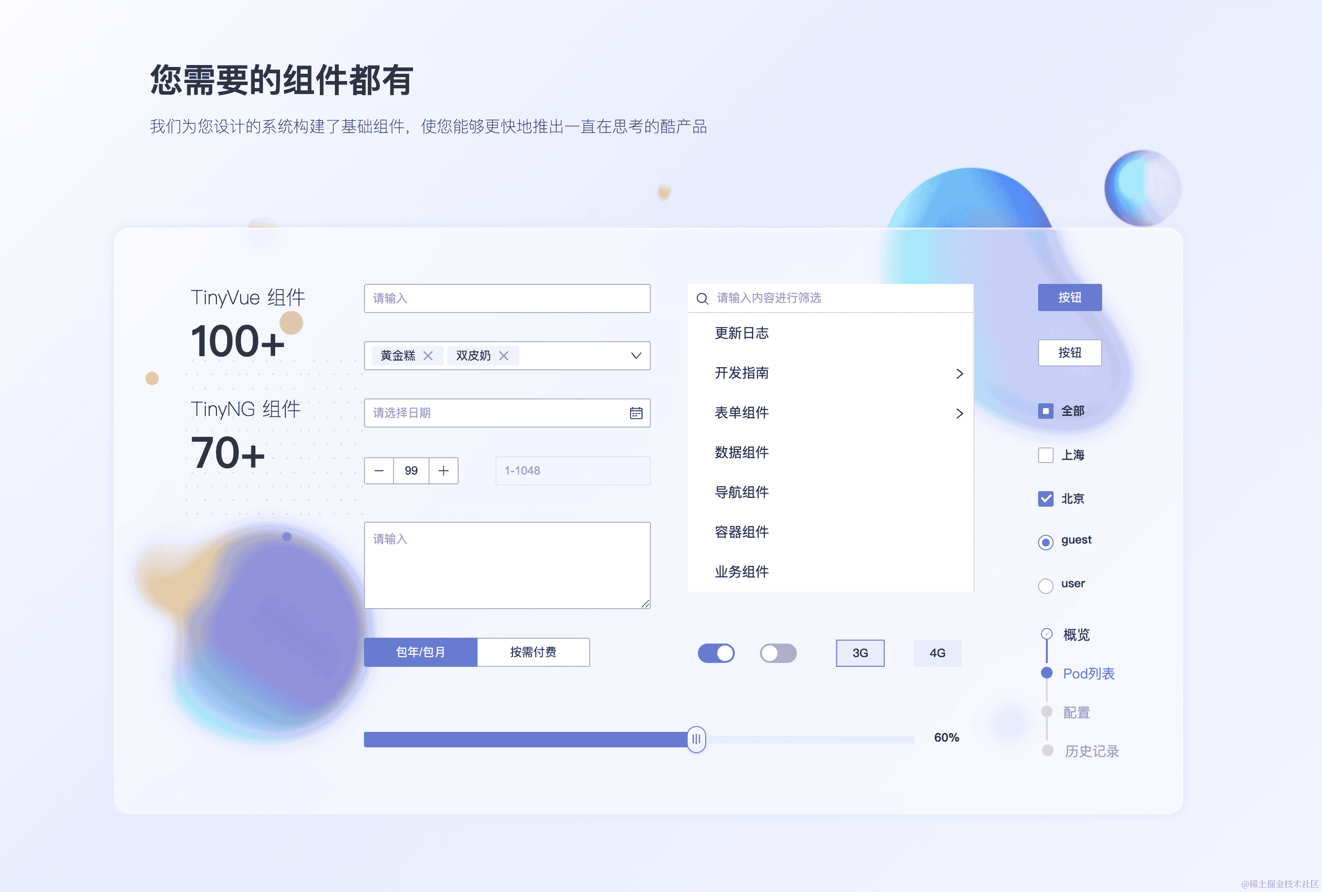 Docker：颠覆JavaScript开发流程的必备工具