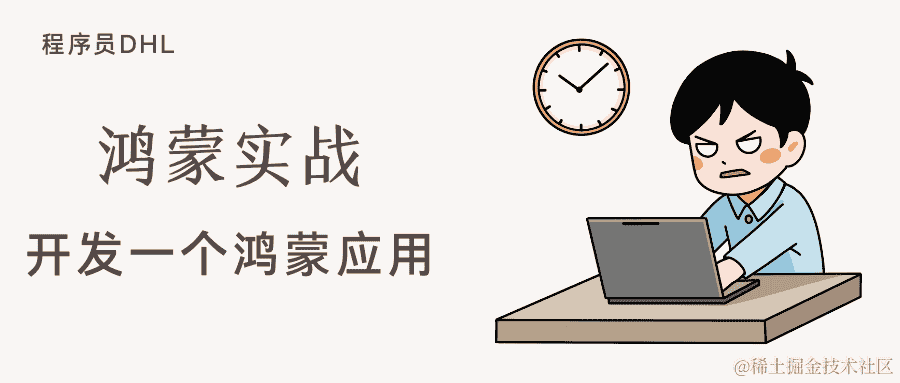Android 折叠屏适配实战：与时俱进的屏幕科技