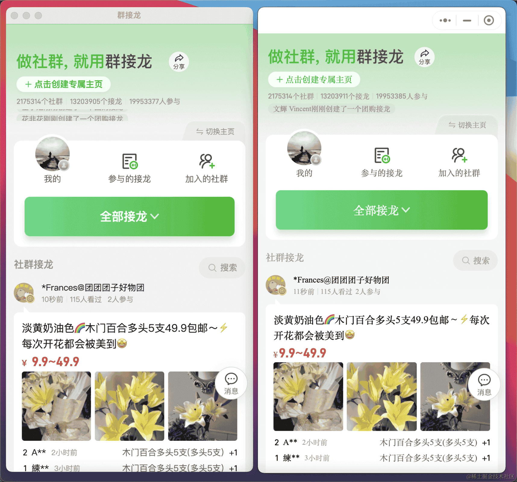揭秘高阶组件的强大奥秘：深度剖析React中的HOC