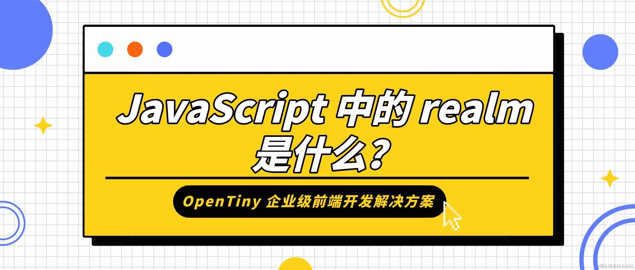 热修复中的类加载方案：原理探析