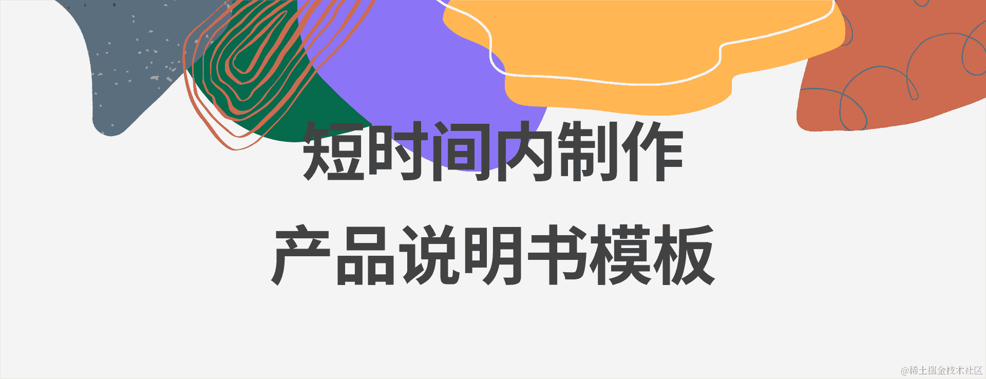 科技与法律的碰撞：破解复杂风控难题的规则引擎指南