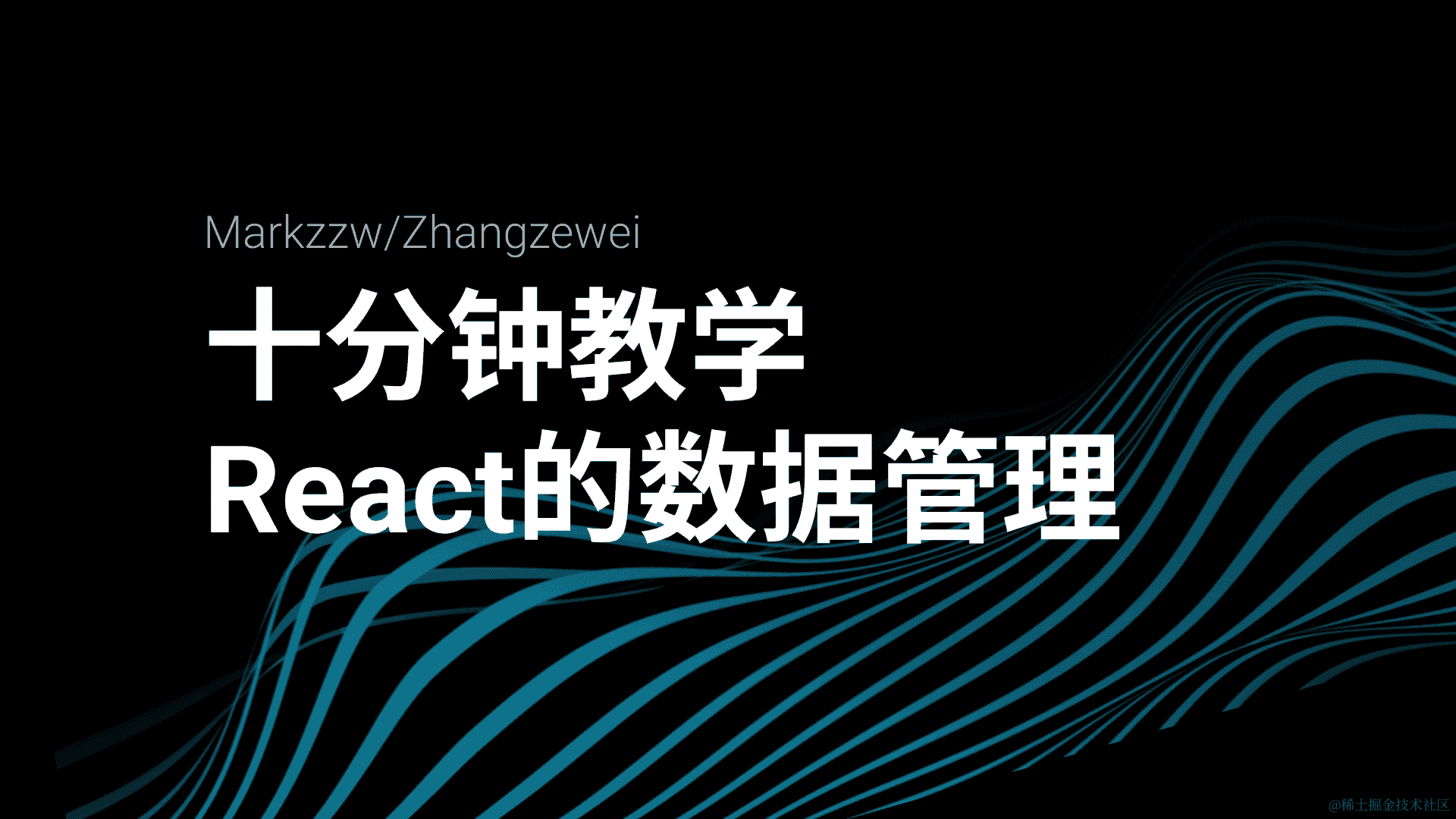 从玩玩具到重构产品，我对Electron的全面看法