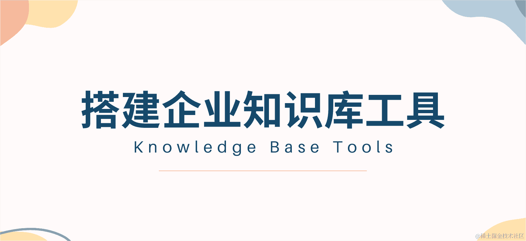 开启 Flutter 之路：从环境搭建到技术揭秘