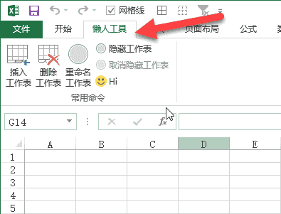 JavaScript 继承的精髓