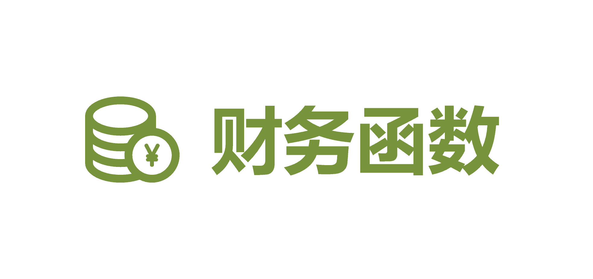 分析栈操作序列的可能性