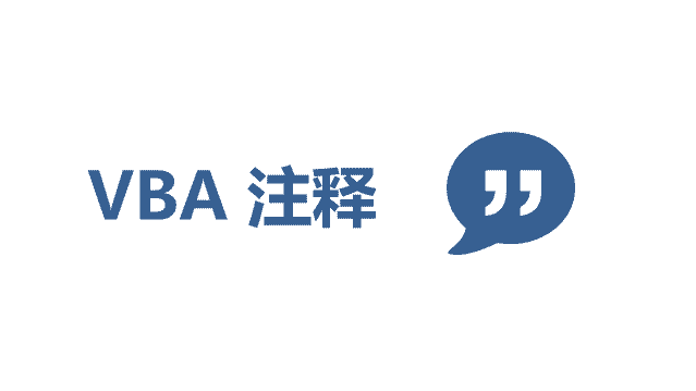 Vue 项目开发规范：打造整洁、高效的代码库