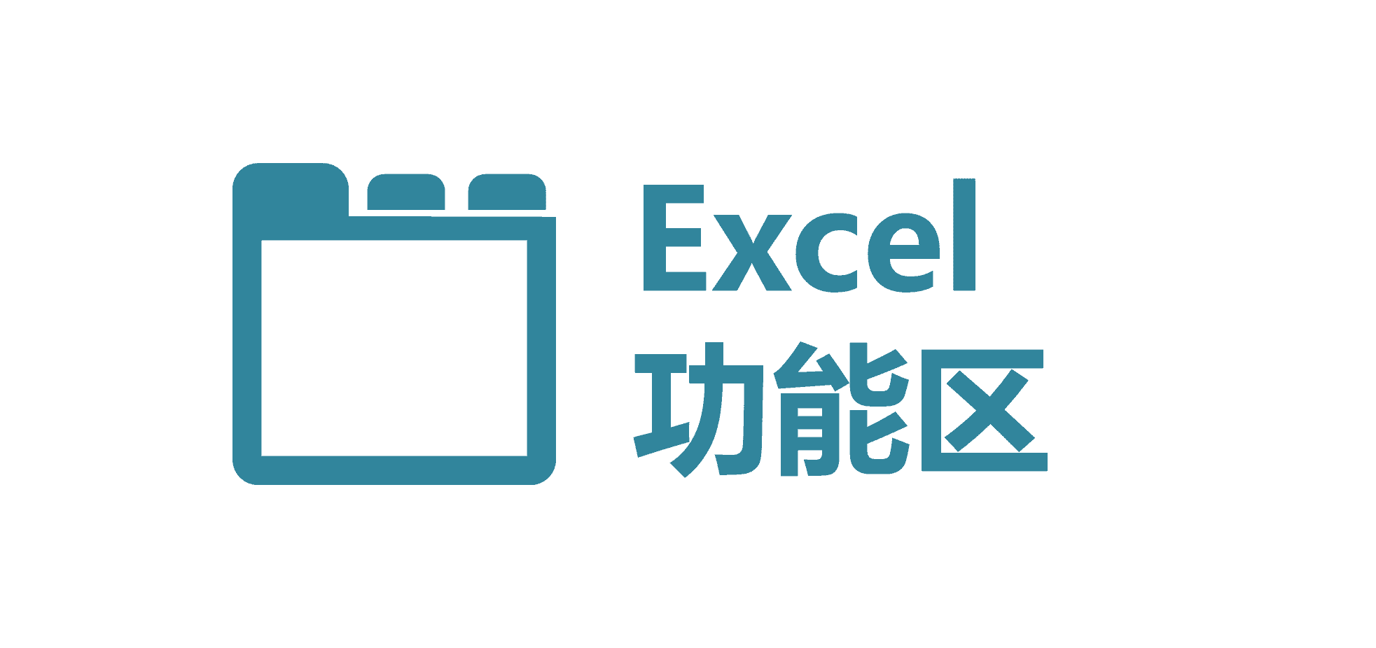 元素隐藏之谜：揭开网页性能黑洞的秘密