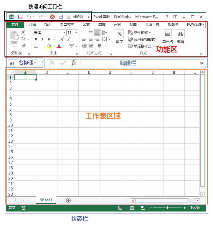 WEBP: Android 编译期自动化转换，优化 App 体积