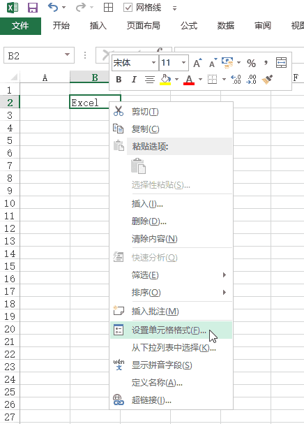 揭开Canvas事件系统的秘密