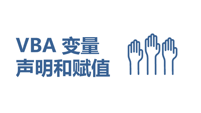 用巧妙思路引领至高点——揭秘Excel图表的次坐标轴