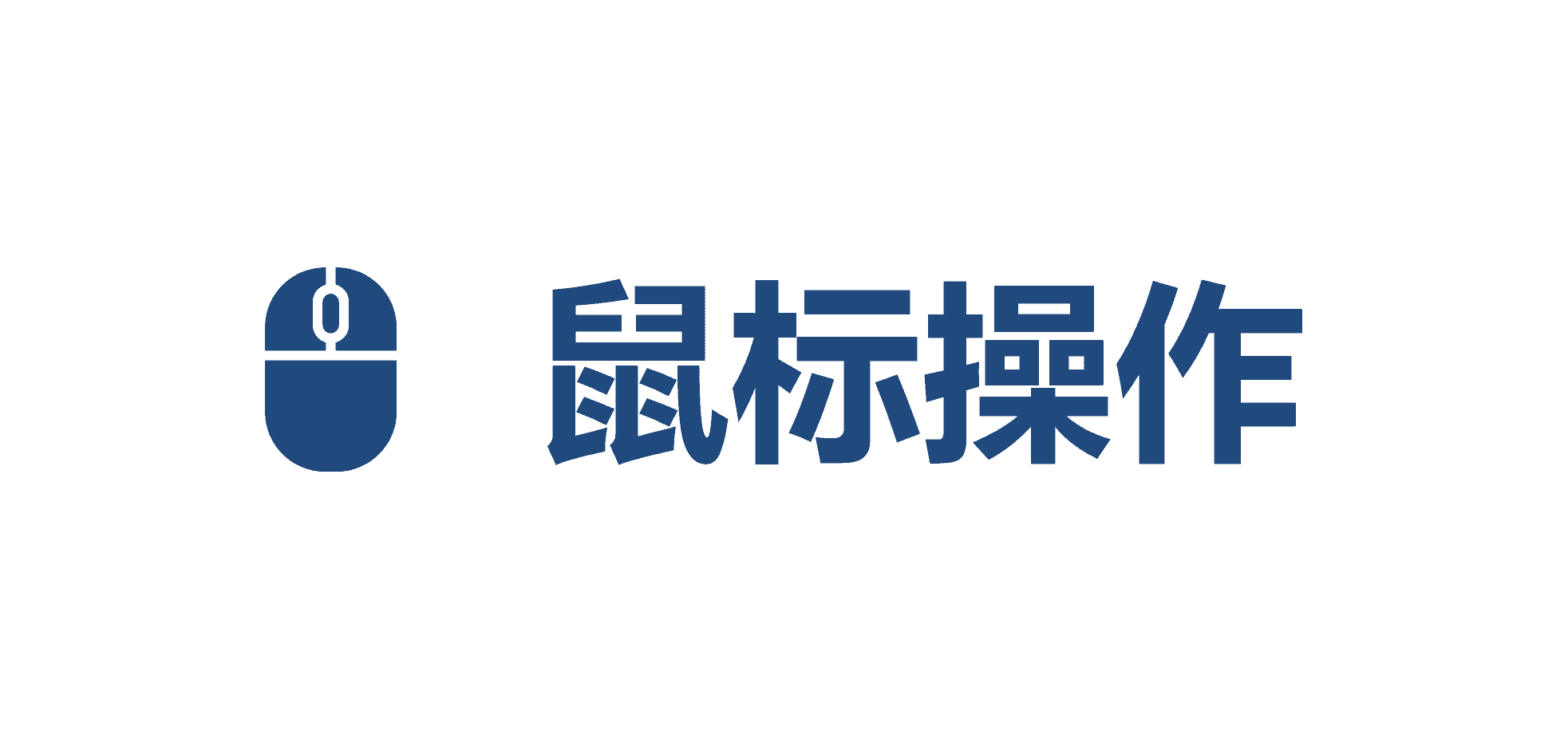Swift 5.5 的堆栈损坏漏洞：开发者的噩梦