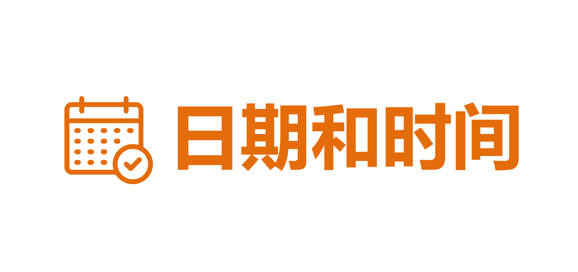 无需多容器或组件挂载的通用Message组件及容器
