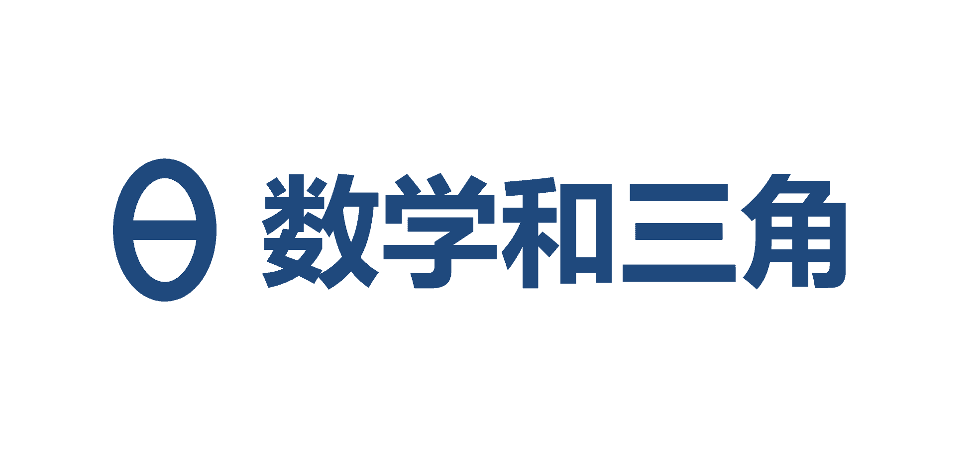 揭开 JavaScript 线程中微任务、宏任务与浏览器 UI 线程之间的执