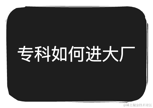 移动端 webview 调试技巧