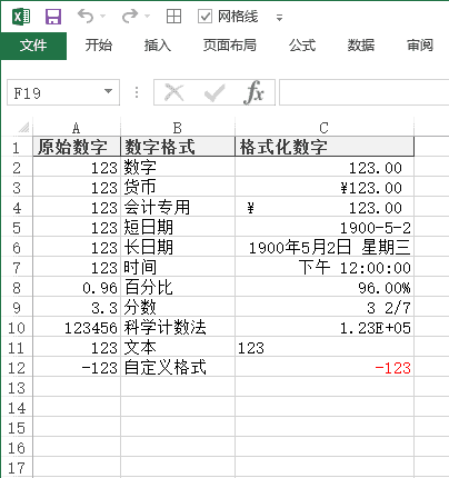 揭秘 fastlane：自动化 iOS 构建、测试和发布的利器