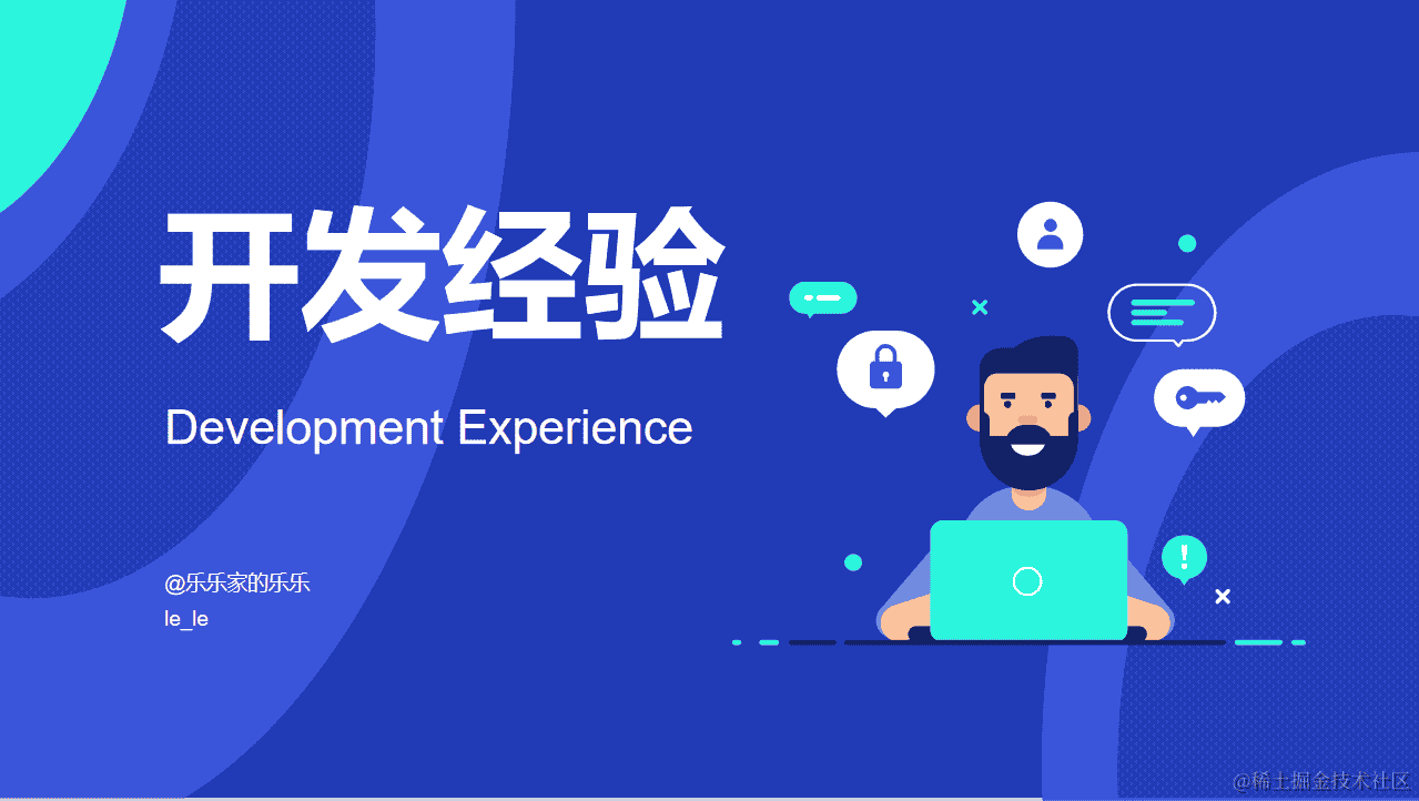 Socket.IO 入门实战指南
