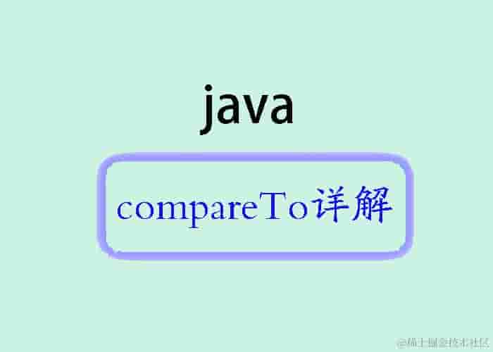 Java迭代器 Spliterator: 揭秘处理并行数据的方法 (二)