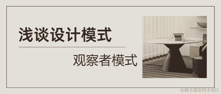 富集分析：探索高通量生物数据的新视角