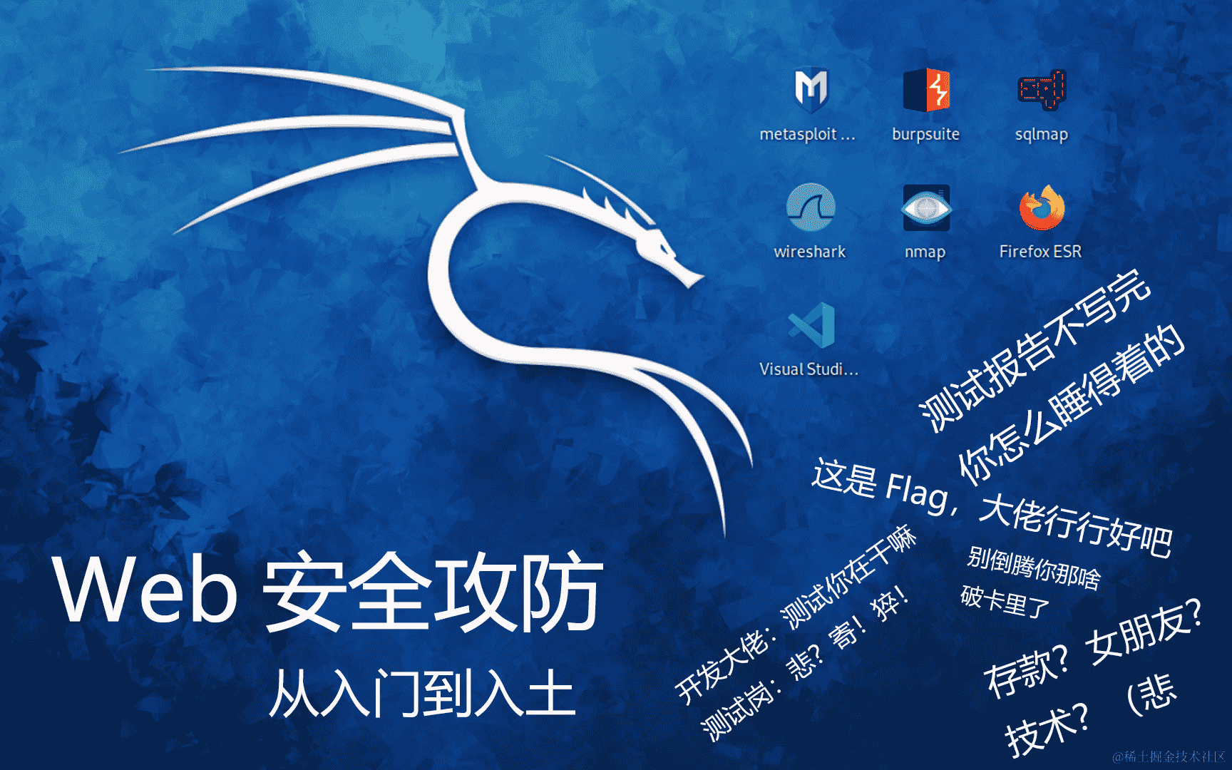 在怠惰的团队工作，犹如困在泥潭之中