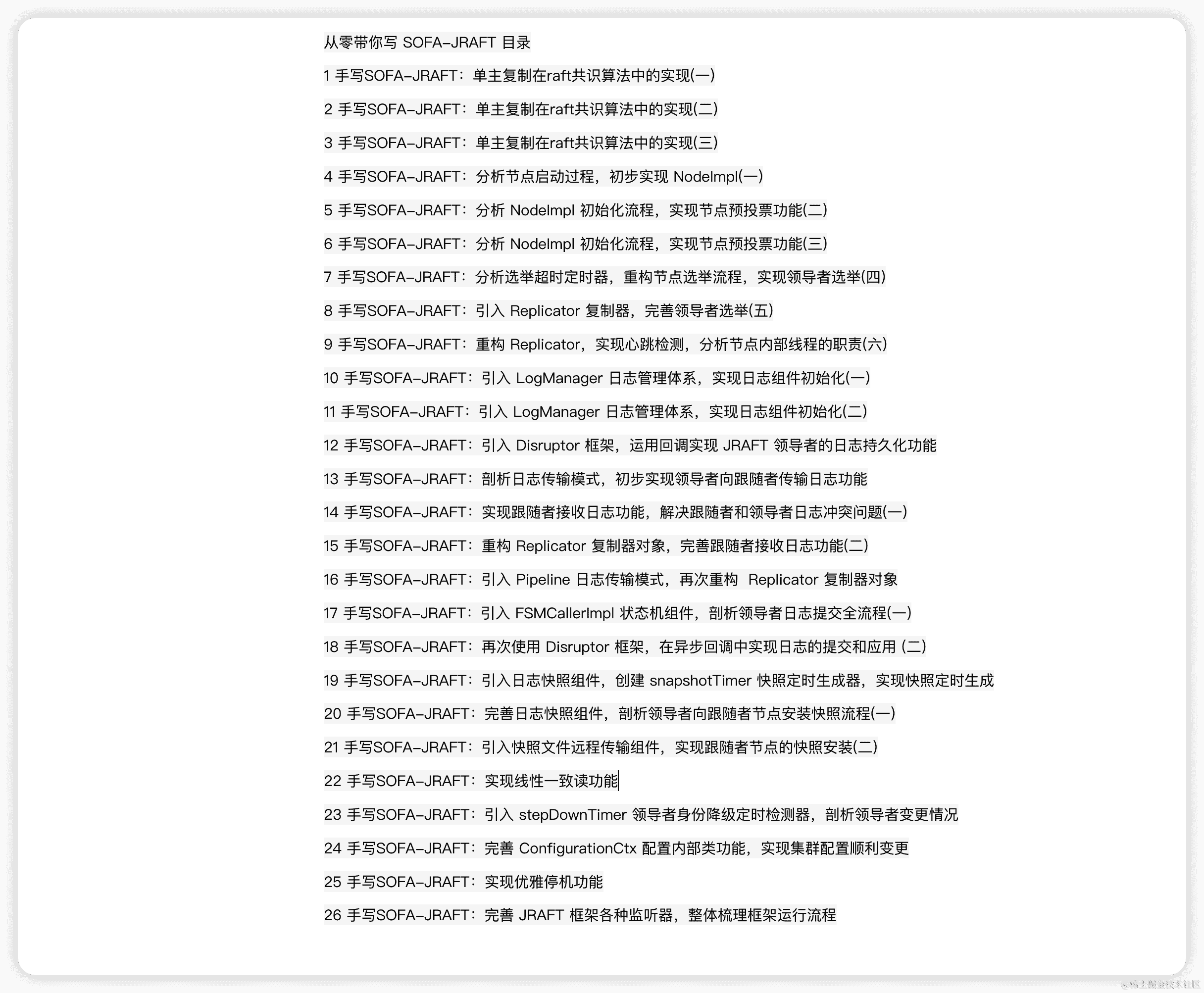探秘 JavaScript 运行原理，揭开前端世界的奥秘