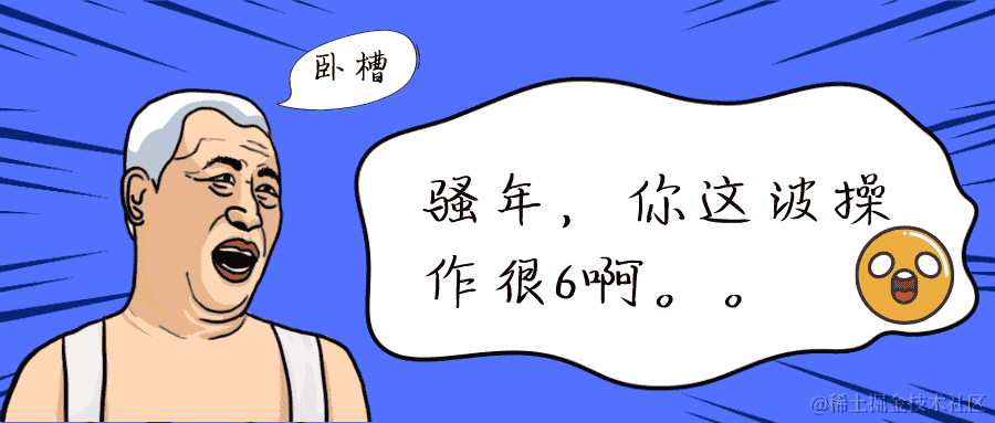 掌握小程序用户信息获取流程，如虎添翼！