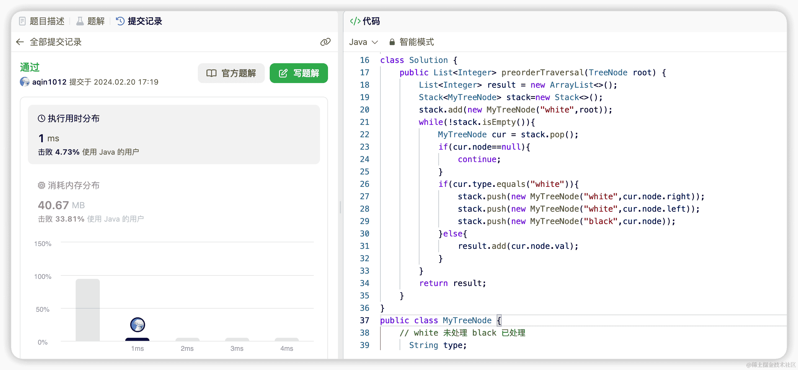 跨越条纹，放飞梦想：以Stripe、Vue.js 与 Flask搭建个性化付款系统