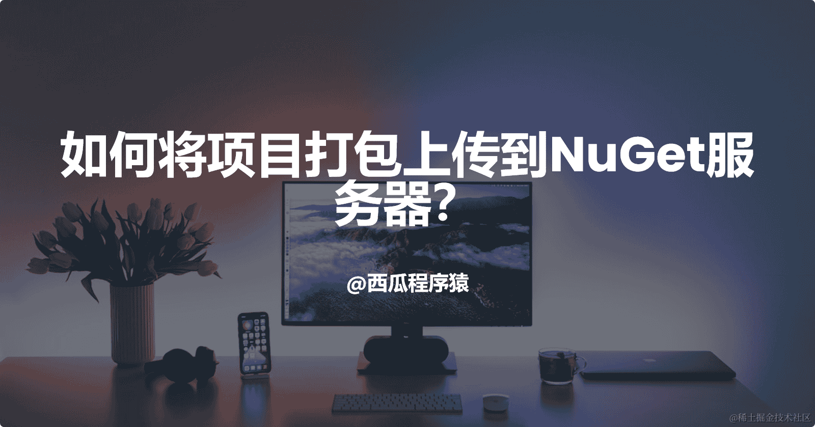 Docker可视化面板portainer介绍：Docker管理更轻松