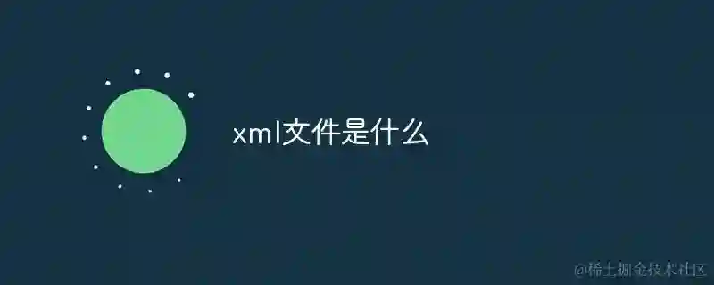 ES6 揭秘：现代 JavaScript 之旅（上）