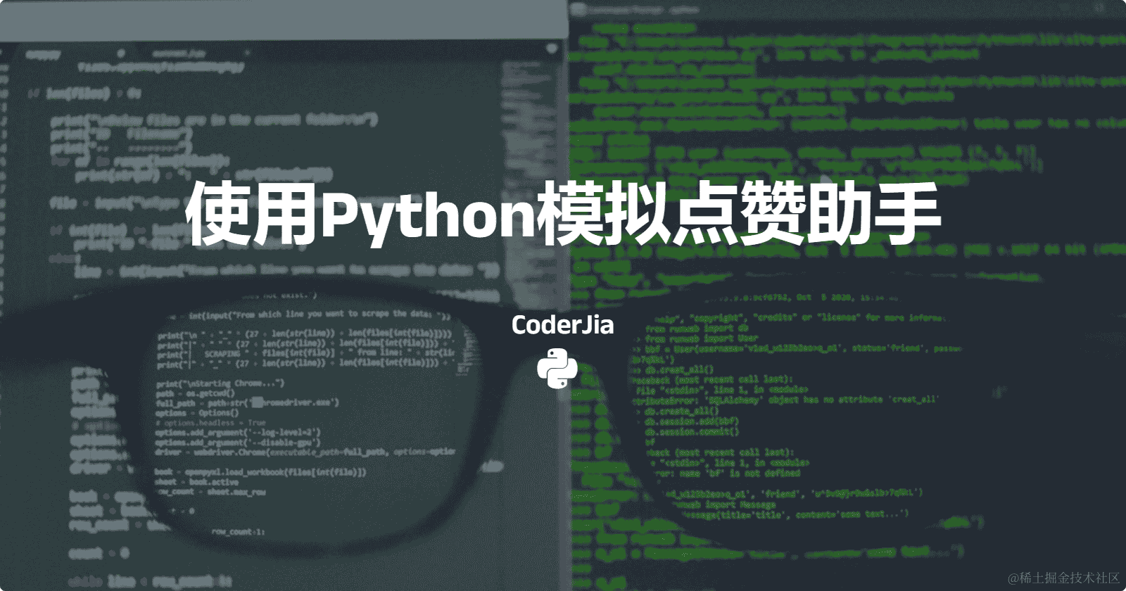 Node 学习日记：化繁为简，利用 fs 文件系统轻松生成 Markdown 文件