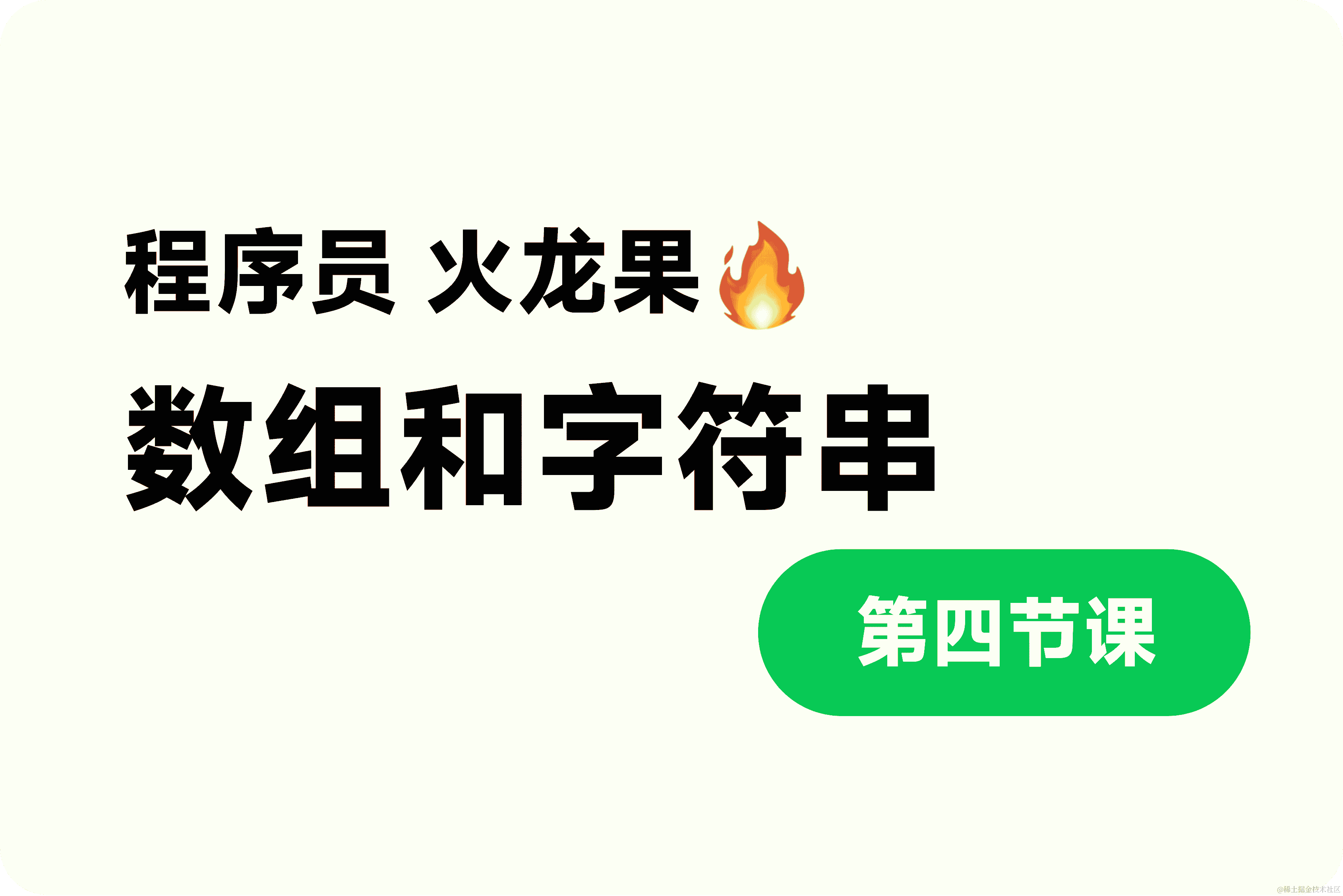 iOS开发：深入探索如何控制App Store中显示的语言