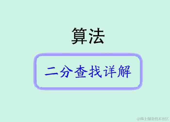 动画界的新贵：手把手教你用Web Animation API实现图片随机移动动画